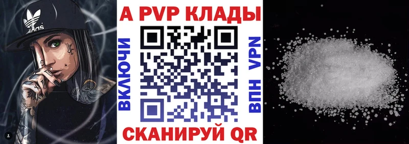 Альфа ПВП СК  Перевоз 
