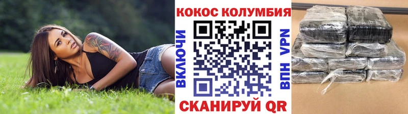 Cocaine Колумбийский  продажа наркотиков  Перевоз 