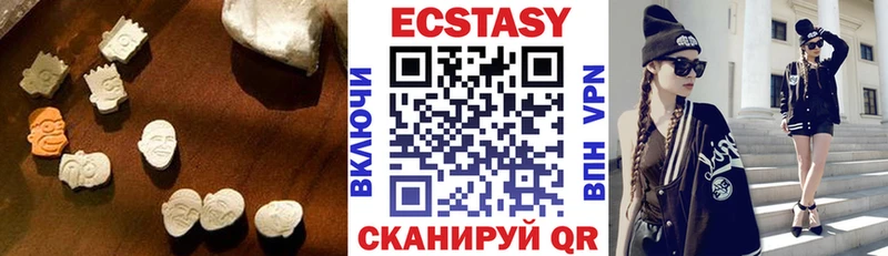 Экстази Дубай  Перевоз 