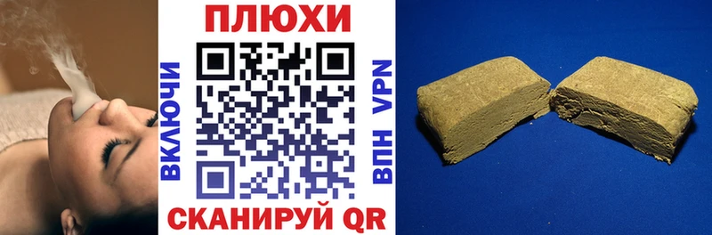 ГАШИШ Premium  продажа наркотиков  Перевоз 