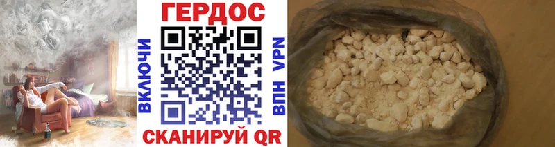 ГЕРОИН Афган Перевоз