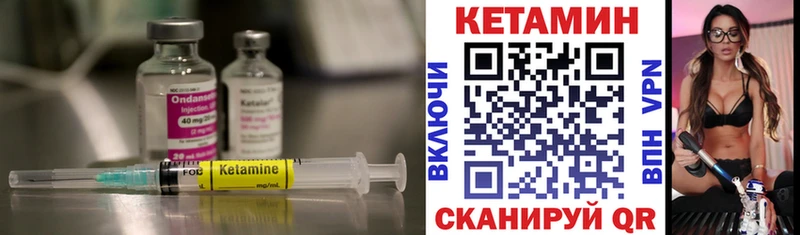 что такое наркотик  Перевоз  КЕТАМИН VHQ 