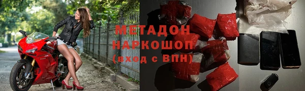 мефедрон Армянск