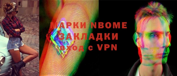 МДМА Арсеньев