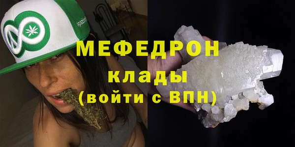 МДМА Арсеньев