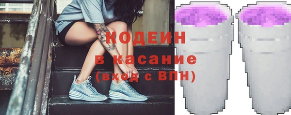 MESCALINE Рославль