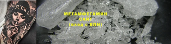 мефедрон Армянск
