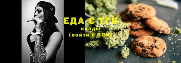 мефедрон Армянск