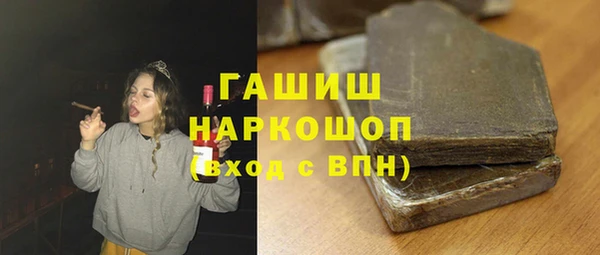 МДМА Арсеньев