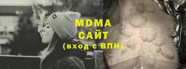 мефедрон Армянск