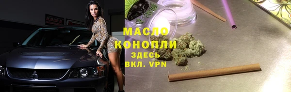 прущие грибы Аркадак