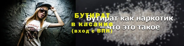 мефедрон Армянск