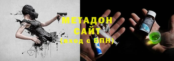 мефедрон Армянск