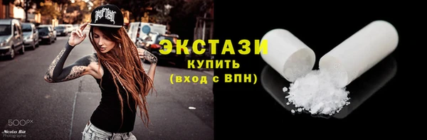мефедрон Армянск