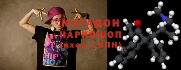 МДМА Арсеньев