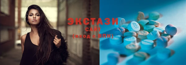 прущие грибы Аркадак