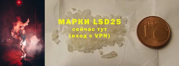 мефедрон Армянск