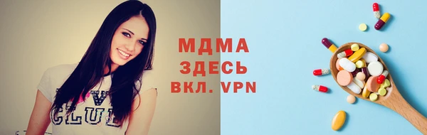 МДМА Арсеньев