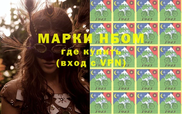 мефедрон Армянск