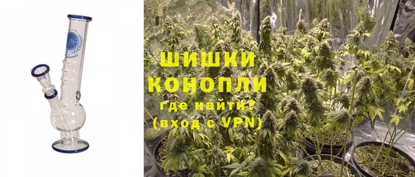 МДМА Арсеньев