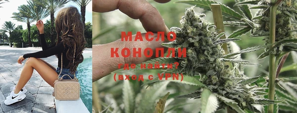 мефедрон Армянск
