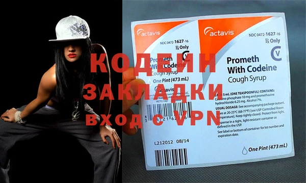 мефедрон Армянск