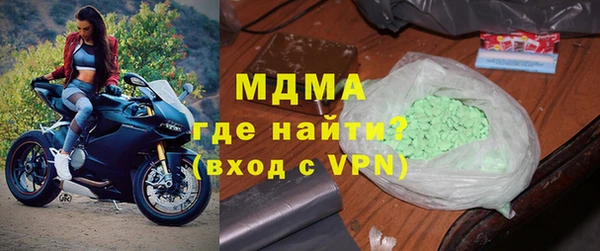МДМА Арсеньев