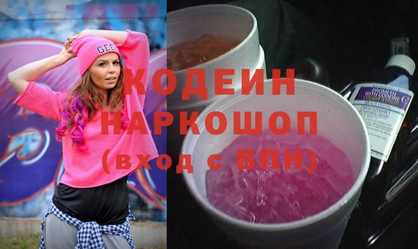 прущие грибы Аркадак