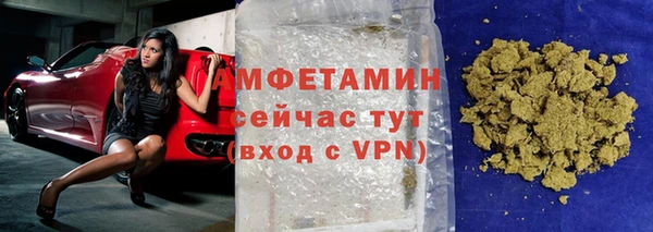 МДМА Арсеньев