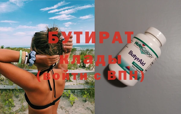 МДМА Арсеньев