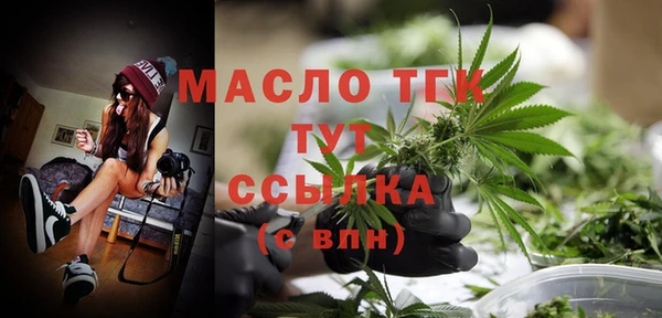 МДМА Арсеньев