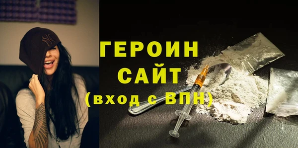 прущие грибы Аркадак