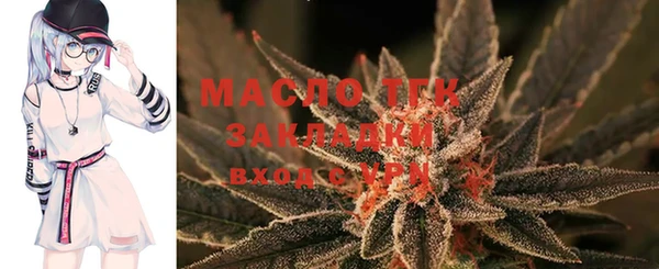 МДМА Арсеньев