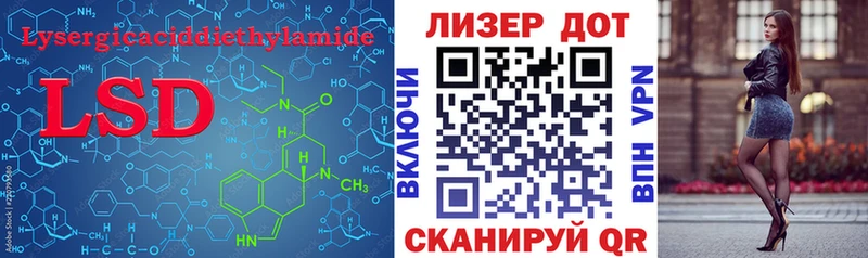 МЕГА зеркало  даркнет сайт  Перевоз  LSD-25 экстази ecstasy 