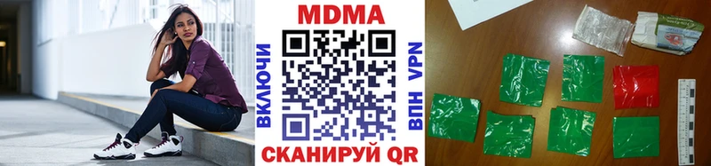 MDMA VHQ  наркота  Перевоз 