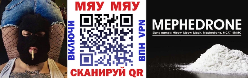 купить   Перевоз  Меф 4 MMC 