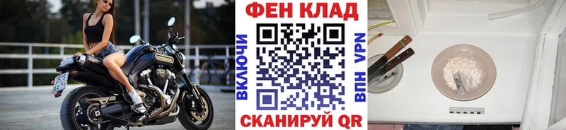 Первитин витя  Перевоз 