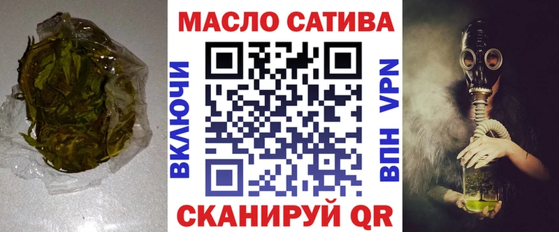 ТГК гашишное масло  купить наркотик  Перевоз 